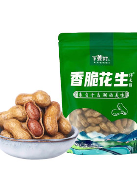 香脆千岛湖花生淳夫园好吃零食
