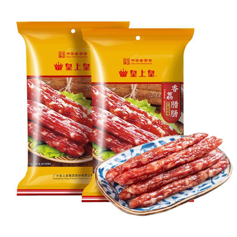 【Top榜单】皇上皇正宗广式腊肠