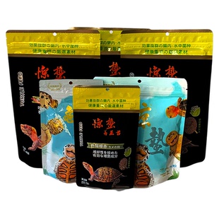 疯狂的龟 惊蛰龟粮半水小乌龟增色增艳促生长上浮性善玉菌发色料