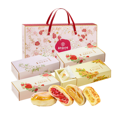 嘉华鲜花饼云南特产糕点