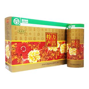 东北大米20斤万昌特产大米星星哨 2025年新米真空包装 10kg礼盒装