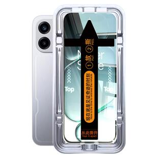 【顶配康宁电竞无纹无尘仓】欧炫适用一加turbo6钢化膜turbo6v手机膜15新款ace6t全屏ace5pro防窥保护秒贴膜