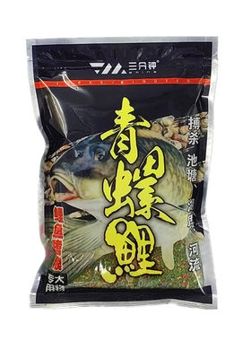 三分钟青螺鲤鱼饵野钓螺肉腥香