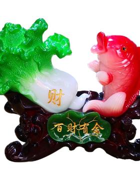 石玥树脂招财现代电视柜玉白菜