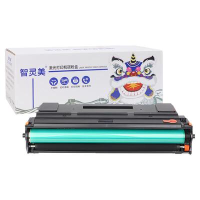 适用奔图M5000硒鼓PD200H碳粉P1000 P1050 P2000L P2050 M5100 M5200 M6000 M6005 P2650墨粉M5250打印机墨盒