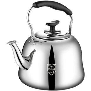不锈钢304烧水壶家用加厚大容量鸣笛开水壶明火燃气灶电磁炉通用