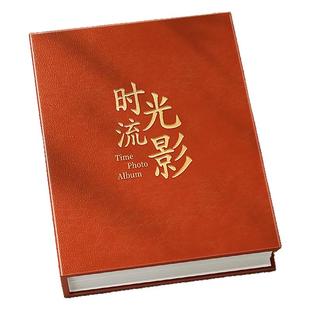 5寸6寸小相册本纪念册家庭大容量情侣照片收纳影集五六寸儿童宝宝