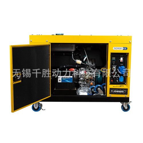 无锡厂家销售 三相 等功率 柴油发电机组  低噪音家用户外备用电