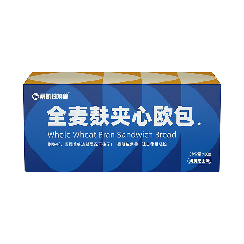 暴肌独角兽】全麦夹心欧包低脂带馅整箱卡代餐零食全麦软胖子面包