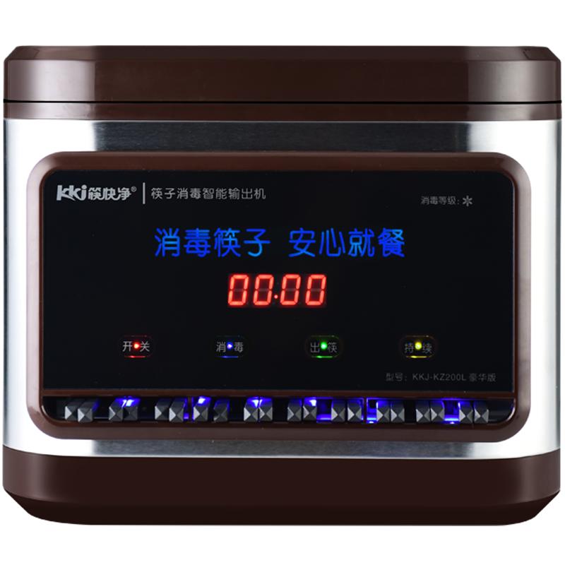 筷子消毒机商用全自动酒店消毒烘干一体机餐厅消毒自动出筷子机