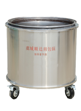 商用水煎包专用锅商用煎包炉电热