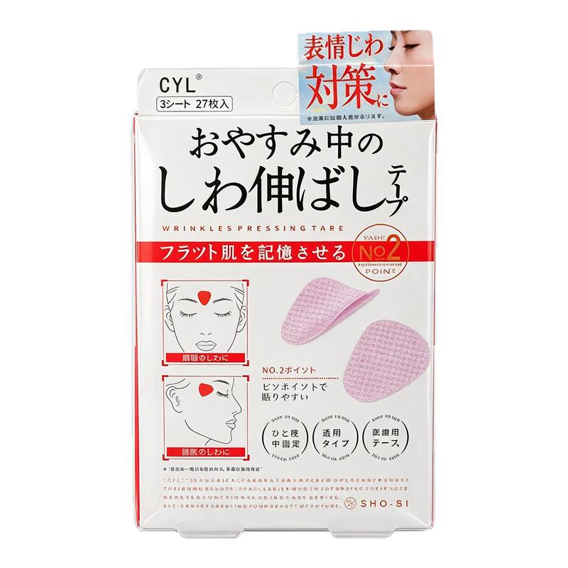 法令纹川字纹贴眉间贴