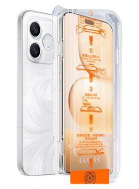 欧炫适用荣耀x80i新款康宁膜