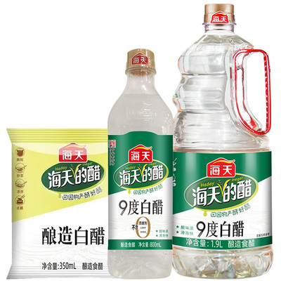 海天白醋家用食用调味料酿造醋