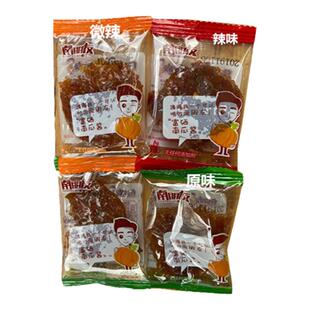 南朋友南瓜酱江西高安特产怀旧零食南瓜干小吃多口味散装称重
