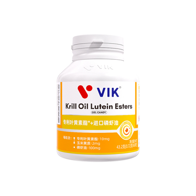 VIK专利叶黄素酯正品3瓶周期装
