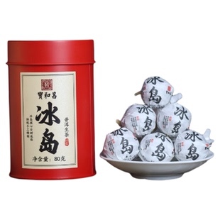 冰岛龙珠普洱茶生茶云南临沧普洱茶小沱茶古树茶冰岛甜头春茶茶叶