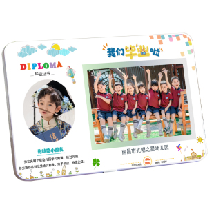 幼儿园毕业照水晶摆台集体纪念相框学生合影留念团体合照定制相片