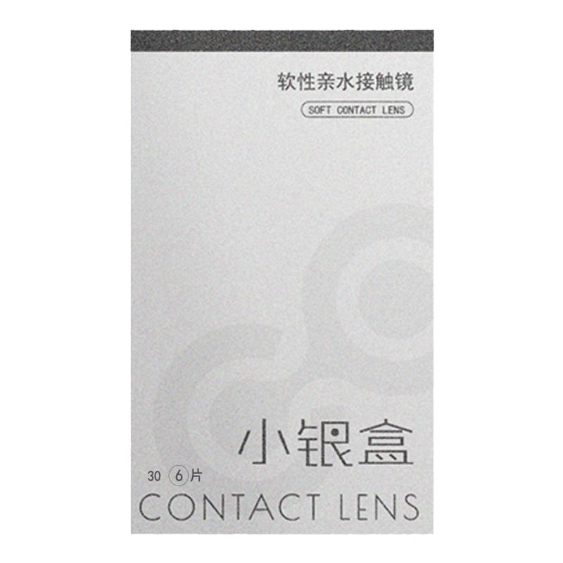 舒洁小银盒超薄月抛6片透明近视近视隐形眼镜