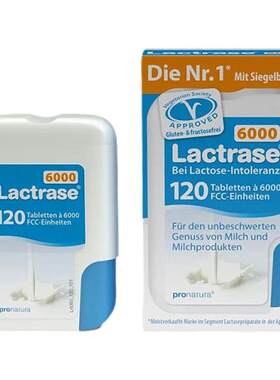 欧洲直邮德国乐迪士Lactrase 6000FCC乳糖酶片防乳糖不耐受120粒
