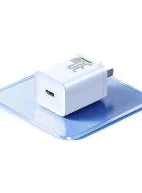 iPhone17倍思30W适用苹果充电器