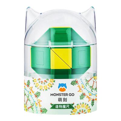 百变魔尺24段儿童可拆卸拼接积木