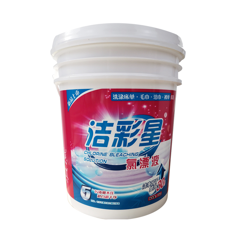 去渍漂白剂漂白剂洁彩星去黄增白