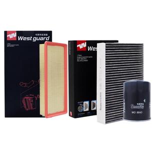 【韦斯特】滤清器空调空气机油三滤芯适配 日产车系 在线咨询下单