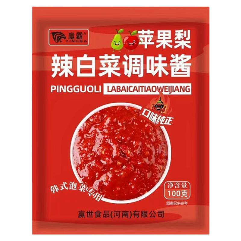 韩式泡菜辣白菜腌制酱料