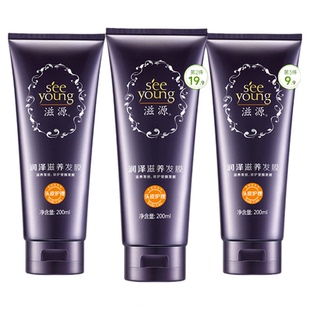 滋源无硅油润泽滋养发膜改善干枯修护补水保湿女柔顺亮泽秀发正品