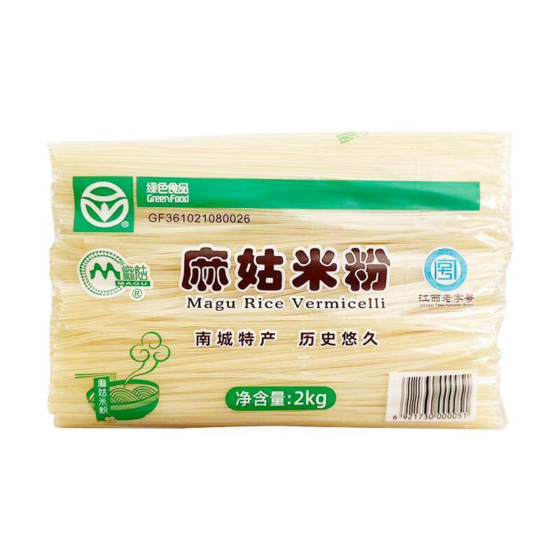 江西麻姑米粉抚州特产南城米线