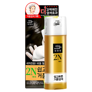 韩国爱茉莉泡沫染发剂植物染发膏2019流行色纯自己在家染发遮白发
