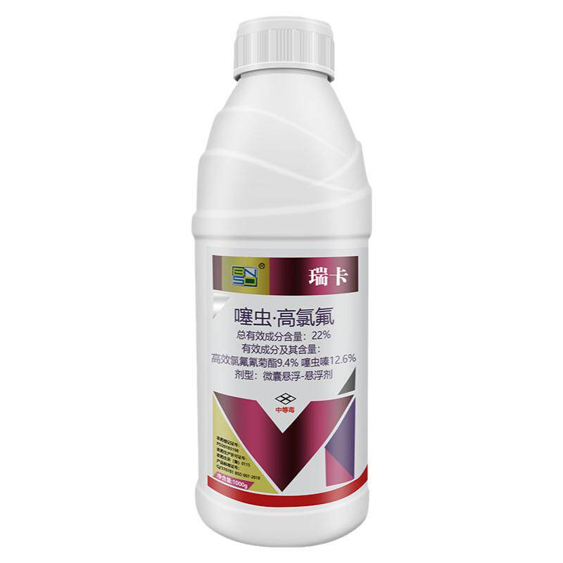 瑞卡噻虫高氯氟氰噻虫嗪农药高效菊酯树木钻心虫果树蛀虫药杀虫剂