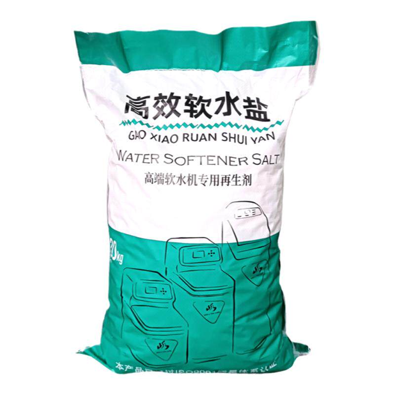 爱尚沃全屋净水器机软水盐软化盐离子树脂再生剂20公斤通用专用盐