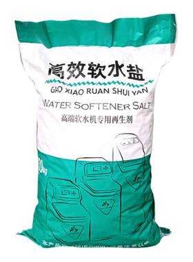 软水机软化盐树脂再生剂
