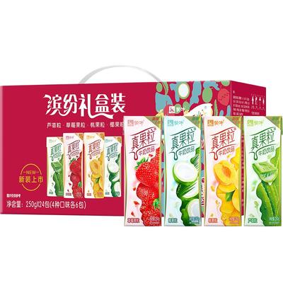 蒙牛真果粒礼盒装250g*24盒果粒
