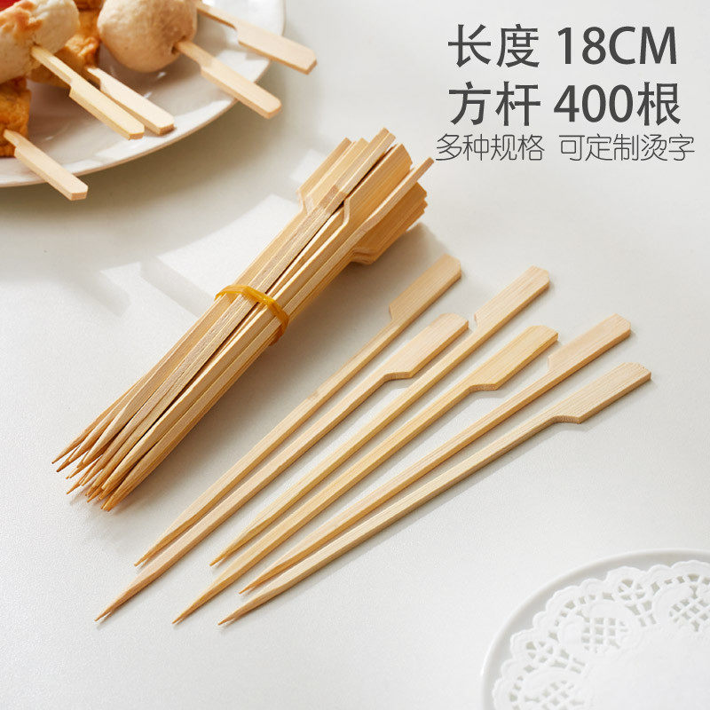 18cm关东煮竹签 烧烤签铁炮串麻辣烫 商用一次性竹签子 400根包邮