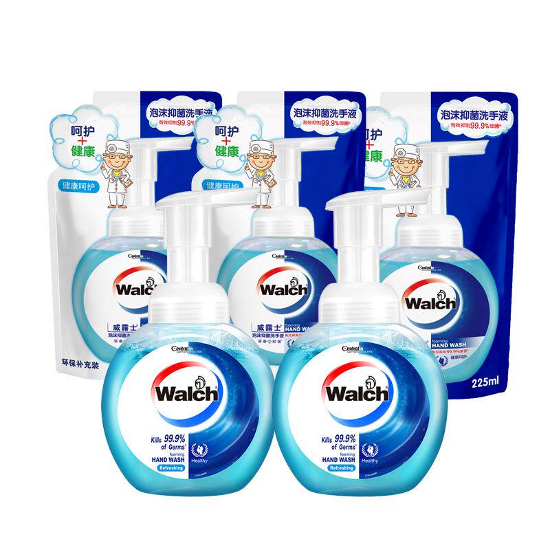 威露士泡沫杀菌洁手液健康抑菌洗手液消毒液225ml*2瓶+225ml*3袋