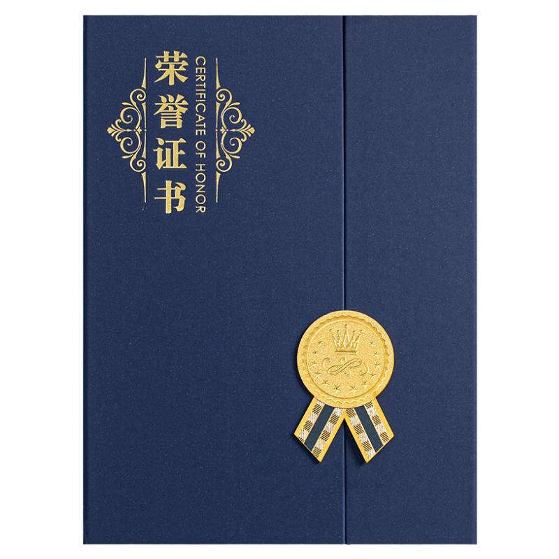 加厚外壳荣誉证书定制A4内页烫金打印商务企业优秀员工幼儿园学校