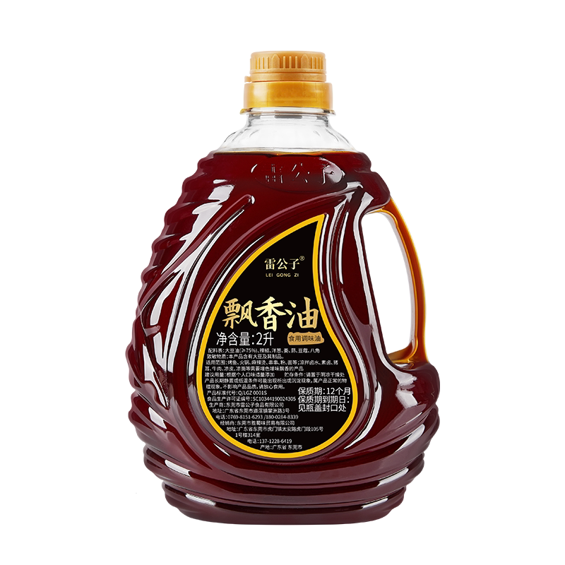 雷公子飘香油2L调味烤鱼火锅烧烤拌菜卤味麻辣烫浓香商用调料
