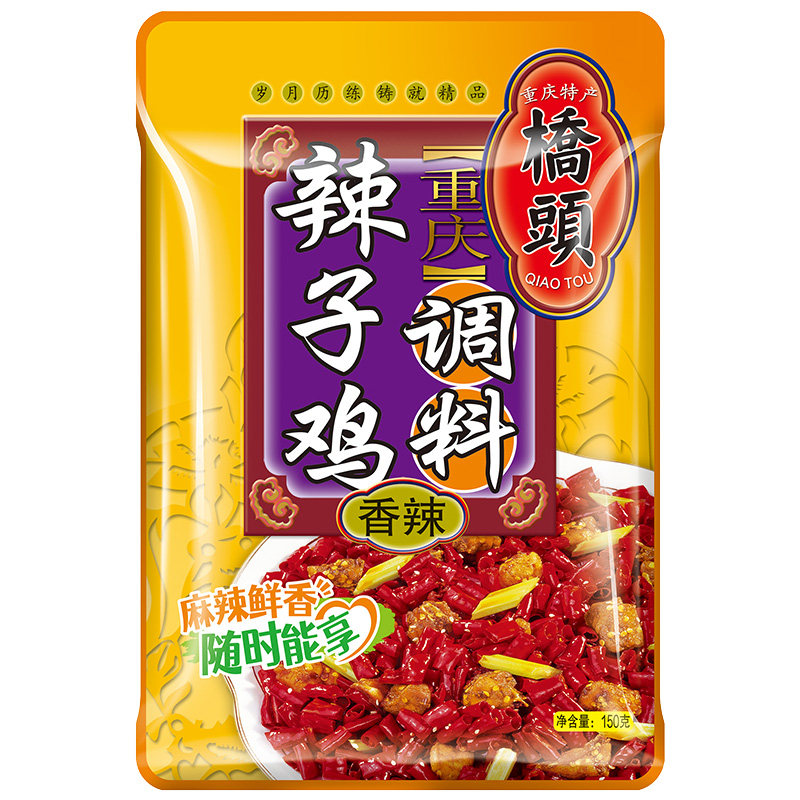 重庆150G*3袋装四川批发辣子鸡
