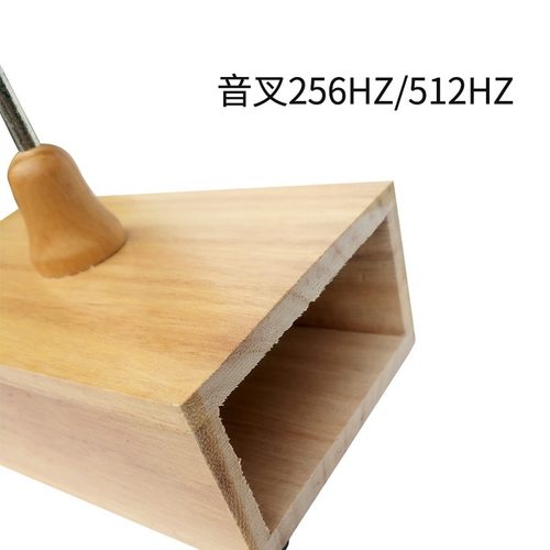 512HZ教学音叉标准型钢制，，声学专用实验仪器实验室