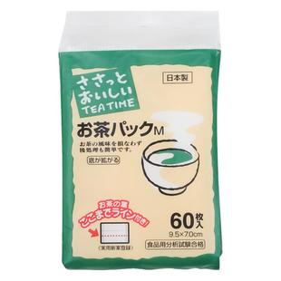 清仓常盘工业一次性茶袋煲汤调料茶叶包泡茶袋子煎药过滤袋