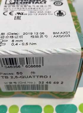 议价可维修3246492双层接线端子排TB2.5QUAT