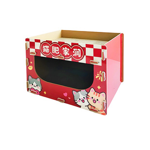 新年款双层猫窝冬季保暖猫抓板一体耐磨耐抓不掉屑猫咪磨爪板睡窝