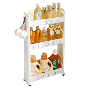 7/9/10cm15浴室卫生间超窄夹缝置物架落地厨房冰箱缝隙收纳储边柜