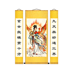 九天玄女娘娘画像国画供奉挂画无极元君办公室中式玄关装饰卷轴画