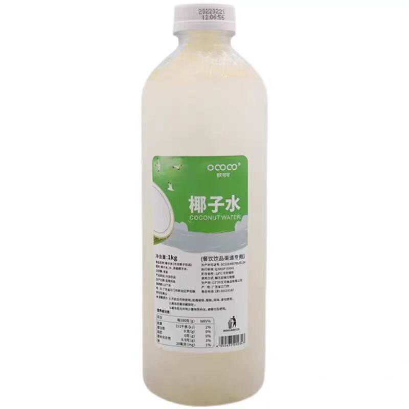 欧可可冷冻生椰乳瓶装生打椰子水生榨椰汁生椰拿铁咖啡奶茶店专用