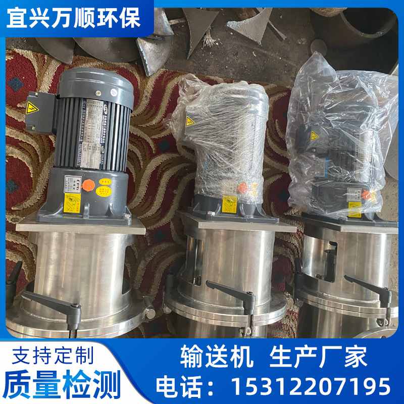 螺旋输送机U型管式上料机镜面抛光304不锈钢物料送料机厂家销售