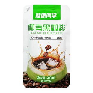 惠加力咖啡液0脂椰青黑咖啡速溶提神浓缩冷萃无糖袋装携袋装200ml